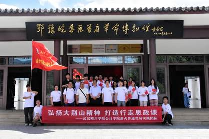 e20536a0e5e2879e81b26de00d8d828